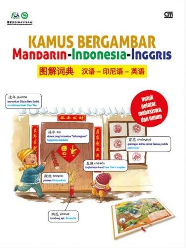 9 Rekomendasi Kamus Bahasa Mandarin Yang Paling Lengkap